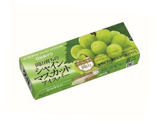 JR PREMIUM SELECT SETOUCHIシリーズ「岡山育ちのシャインマスカットアイスバー」を今年も発売します！