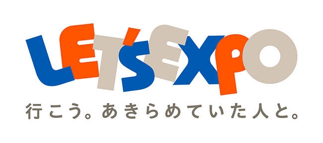 ツクイ、「GREEN×EXPO 2027」の会場内移動サポートを提供するユニバーサルツーリズムプロジェクト「LET'S EXPO」に協賛