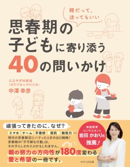 書影 書影