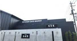 TBS「がっちりマンデー!!」で紹介された話題の喫茶店「恵時尊NEXT」のお土産にあん食パンが登場!! TBS「がっちりマンデー!!」で紹介された話題の喫茶店「恵時尊NEXT」のお土産にあん食パンが登場!!