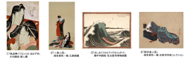 HOKUSAI HOKUSAI