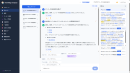 Knowledge Compass ― チャット・引用パネル Knowledge Compass ― チャット・引用パネル