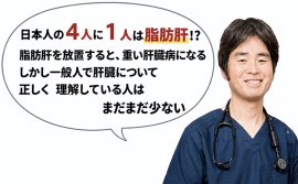 斉藤先生からのメッセージ 斉藤先生からのメッセージ