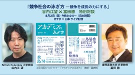 バナー バナー