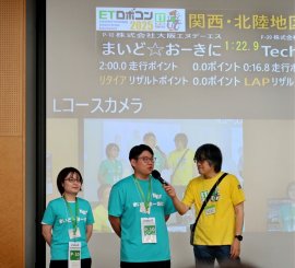 2025年 大会への熱い思いを語る