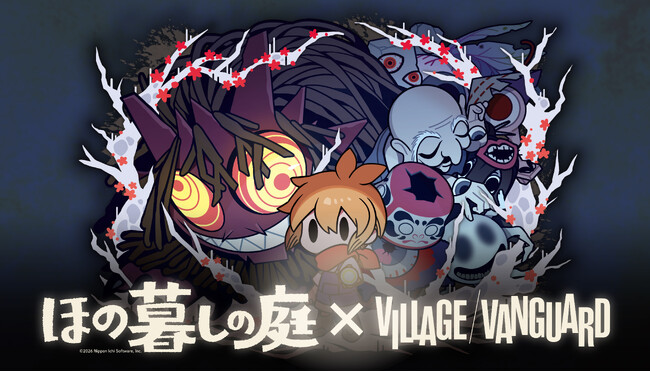 『ほの暮らしの庭』ヴィレヴァン限定コラボグッズ発売決定