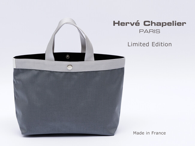 【Herve Chapelier（エルベシャプリエ）】スクエアトートの限定モデル「704CB」に人気の配色「フュズィ×シルバー×ブランタグ」が7月31日(金)より登場