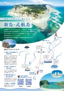 メニューチラシ（表）