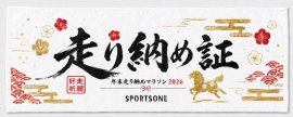 ※デザインはイメージです。 ※デザインはイメージです。
