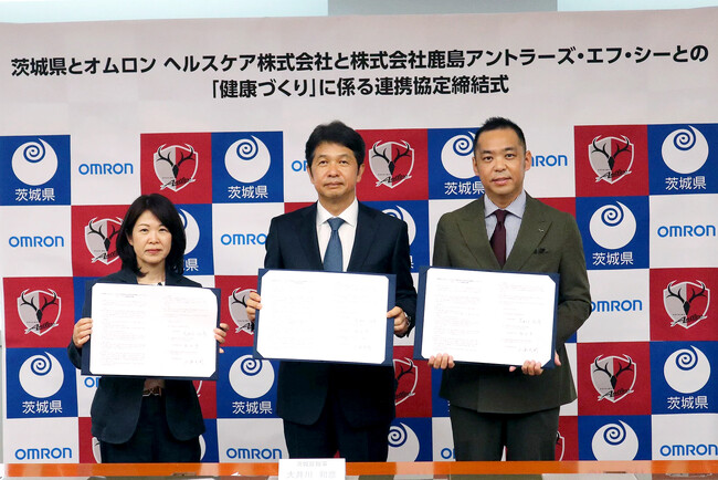 【鹿島アントラーズ】茨城県、オムロン ヘルスケアとの「健康づくりに関する連携協定」締結のお知らせ