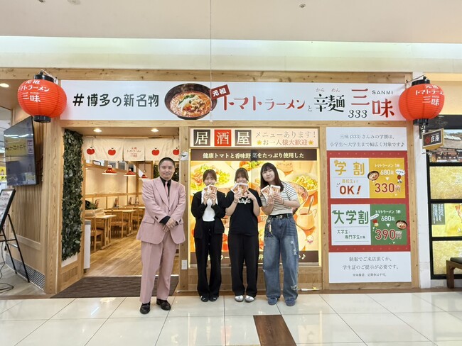 【物価高だからこそ感謝を還元】法人化11年目を迎える博多発「元祖トマトラーメン三味333」9店舗目となる『ゆめタウン筑紫野店』を8月1日グランドオープン！「全ラーメンワンコイン500円」感謝祭を開催！