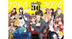祝！「Cheese!」創刊30周年キャンペーン！『コヒバニ』『カノ嘘』『王の獣』など、8月は毎日31作品が無料増量｜フラコミlike!