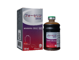 フォーセリス(R)注射液 100mL フォーセリス(R)注射液 100mL