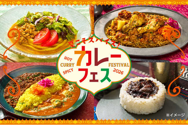 セブン‐イレブンに全15品のカレー商品が登場！定番人気から専門店監修の商品まで幅広く揃う『カレーフェス』を開催！