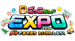 夏休みの親子おでかけに「ごっこランドEXPO」2025年に延べ約7万人が来場、8月は兵庫・富山・東京3会場で開催決定！