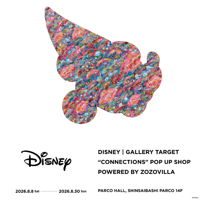 ロッカクアヤコ、花井祐介らGALLERY TARGET所属のアーティストが描いた、ディズニーキャラクターをモチーフにしたアート作品の展覧会を心斎橋PARCOで大阪初開催！