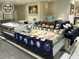 下鴨茶寮 松坂屋名古屋 期間限定ショップ 下鴨茶寮 松坂屋名古屋 期間限定ショップ