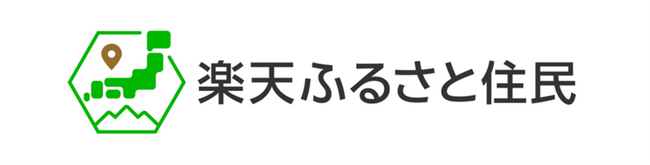楽天、「ふるさと住民登録制度」の受け皿となるポータルサイト「楽天ふるさと住民」を2027年春に新設
