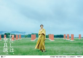 nrh_26ask_B0_kt_fuji nrh_26ask_B0_kt_fuji