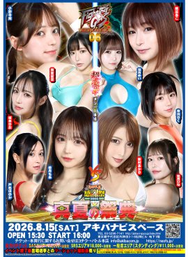 FGI06ポスター FGI06ポスター