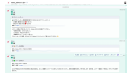 Chatwork上でMeteoに指示し、運用結果を確認・承認 Chatwork上でMeteoに指示し、運用結果を確認・承認