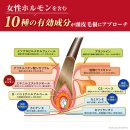 10種の育毛有効成分を配合 10種の育毛有効成分を配合