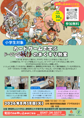 イベントチラシ イベントチラシ