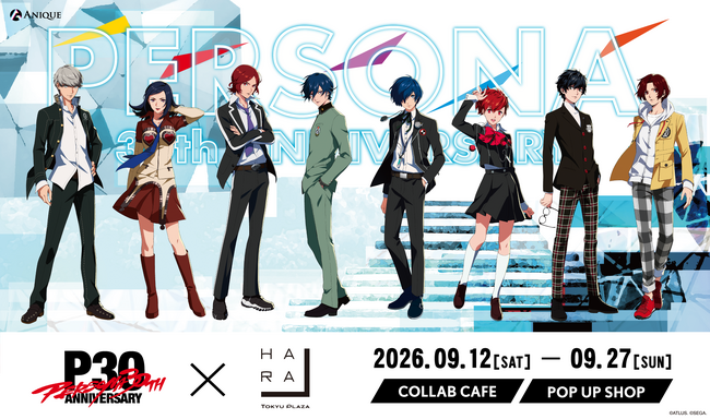 『ペルソナ』シリーズ30周年 × 東急プラザ原宿「ハラカド」コラボカフェメニュー＆描き下ろしグッズラインナップ公開！