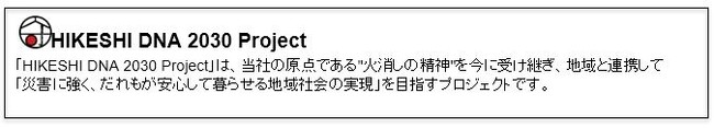 Speeeと合弁会社設立に向けた最終契約を締結