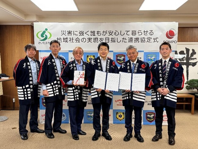 さいたま市と『災害に強く誰もが安心して暮らせる地域社会の実現』を目指した連携協定の締結について