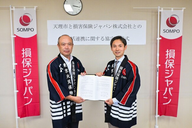天理市との『包括連携協定』の締結について