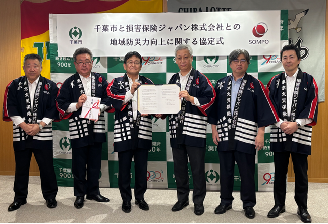 千葉市と消防団活動の充実強化および地域防災力向上を目指した連携協定の締結について
