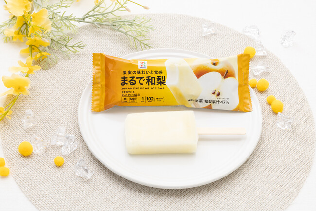 シャリッ！ジュワッ！“まるで”和梨を丸かじり「セブンプレミアム まるで和梨」が8月11日（火）より順次発売