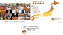 普段食べている“みその色”を紹介し合う子供たち 普段食べている“みその色”を紹介し合う子供たち
