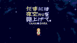 キービジュアル キービジュアル