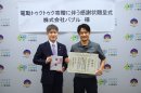 神奈川県伊勢原市 感謝状贈呈式のようす 神奈川県伊勢原市 感謝状贈呈式のようす