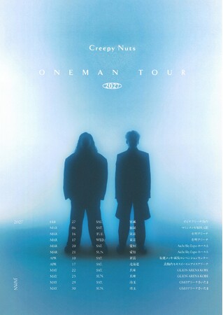 Creepy Nuts - ARENA TOUR「Creepy Nuts ONEMAN TOUR 2027」開催決定！アジア、北米を熱狂させてきた2人の約1年半ぶりとなる待望の国内ツアー！