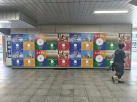 JR東日本 新橋駅構内 JR東日本 新橋駅構内