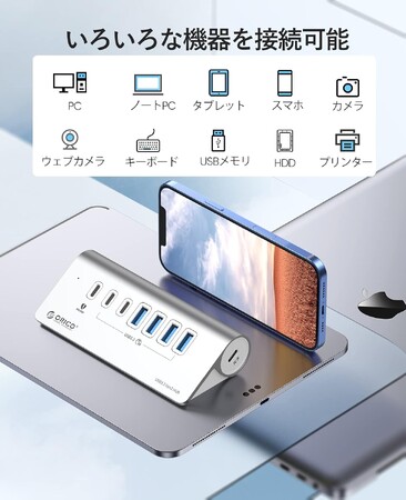 ORICO、7ポートUSB 3.2ハブを発表--PD60W充電・10Gbps高速転送・斜め設計アルミボディ・セルフ/バスパワー両対応