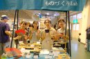 前回開催写真・出店者1 前回開催写真・出店者1