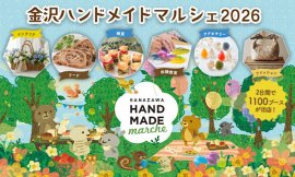 メインビジュアル メインビジュアル