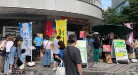 交通会館マルシェ 16周年イベント「マルシェのことを色々(1616)知ろう♪」を開催します 交通会館マルシェ 16周年イベント「マルシェのことを色々(1616)知ろう♪」を開催します