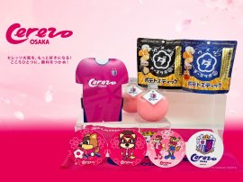セレッソ大阪の2026/27シーズン開幕戦に「ウメダチーズラボ」が出店 セレッソ大阪の2026/27シーズン開幕戦に「ウメダチーズラボ」が出店