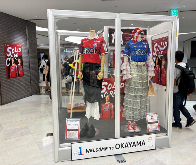 2026/27シーズンファジアーノ岡山ホーム試合応援企画について