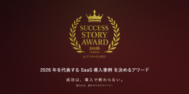SUCCESS STORY AWARD 2026 Autumn SUCCESS STORY AWARD 2026 Autumn