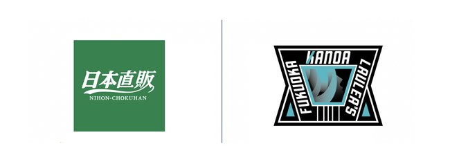 日本直販、出資先「カノアラウレアーズ福岡（2026-27シーズン SV.LEAGUE GROWTH）」とスポンサー契約を締結