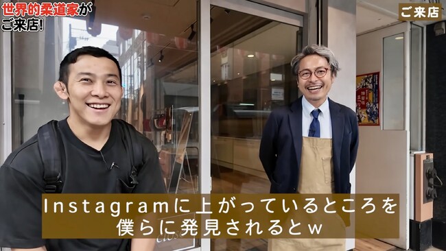 【YouTube特別公開】世界的柔道家・高藤直寿氏がカワニシカバン神楽坂店にご来店。世界の頂点を経験したアスリートと、鞄職人・川西功志が語る「道具論」と「美意識」