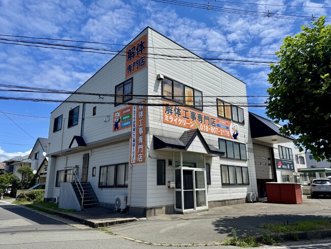 秋田県内初！店舗型の相談窓口「解体工事専門店ミライクリーン」オープン
