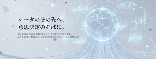 企業情報データベース「eol」のアイ・エヌ情報センター、開示情報を読み解く3つの新サービスを提供開始