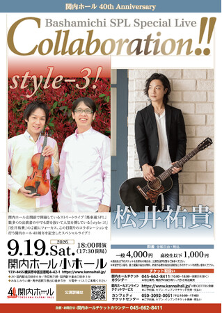 関内ホール 40th Anniversary　Bashamichi SPL SPECIAL LIVE 